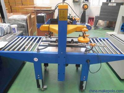 【FJ-6050上下驅(qū)動(dòng)封箱機(jī)、廠家供應(yīng)工字封箱機(jī)、紙箱膠帶封箱機(jī)】價(jià)格,廠家,圖片,封口機(jī),上海雅舟包裝機(jī)械科技-