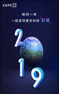 2019高交會(huì)推動(dòng)高新技術(shù)成果商品化 促國際經(jīng)濟(jì)交流