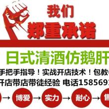 廣西平果恒益生物肥料廠 生物有機(jī)肥技術(shù)轉(zhuǎn)讓的專業(yè)平臺