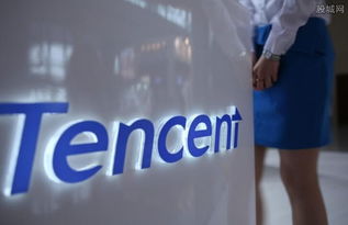 騰訊注冊(cè)“騰任科技”背后 開(kāi)啟與任天堂深化合作新篇章